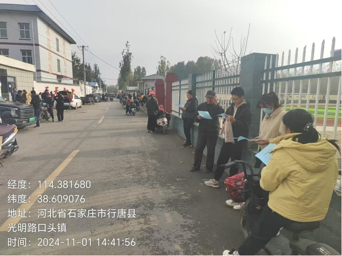 微信图片_20241107101558.png