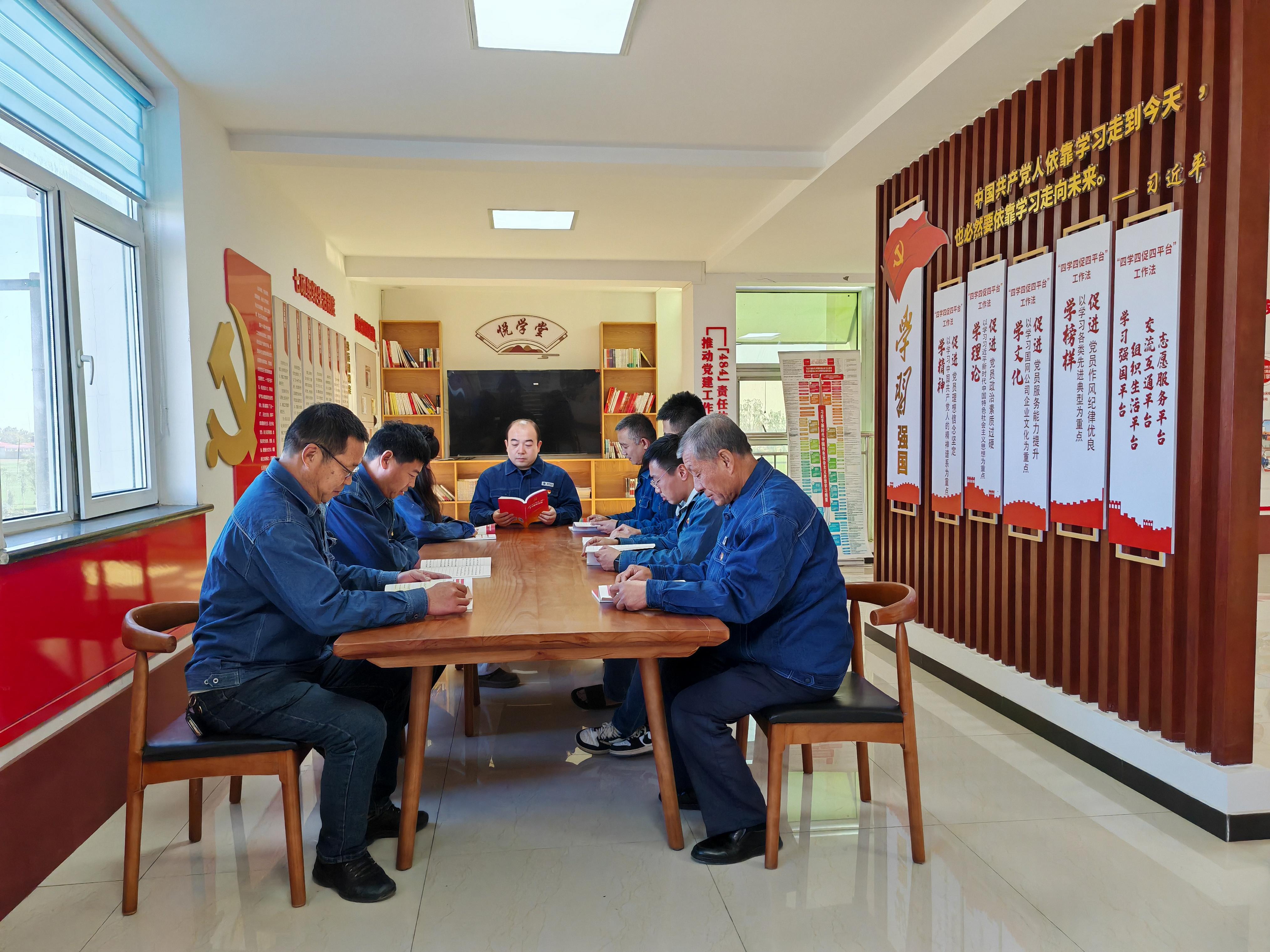 国网保定市徐水区供电公司开展“学习党的二十大三中全会精神”读书分享活动1.JPG