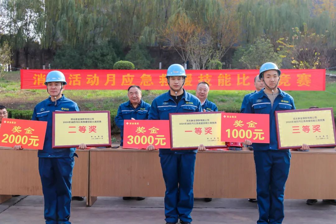 微信图片_20241211132938.jpg