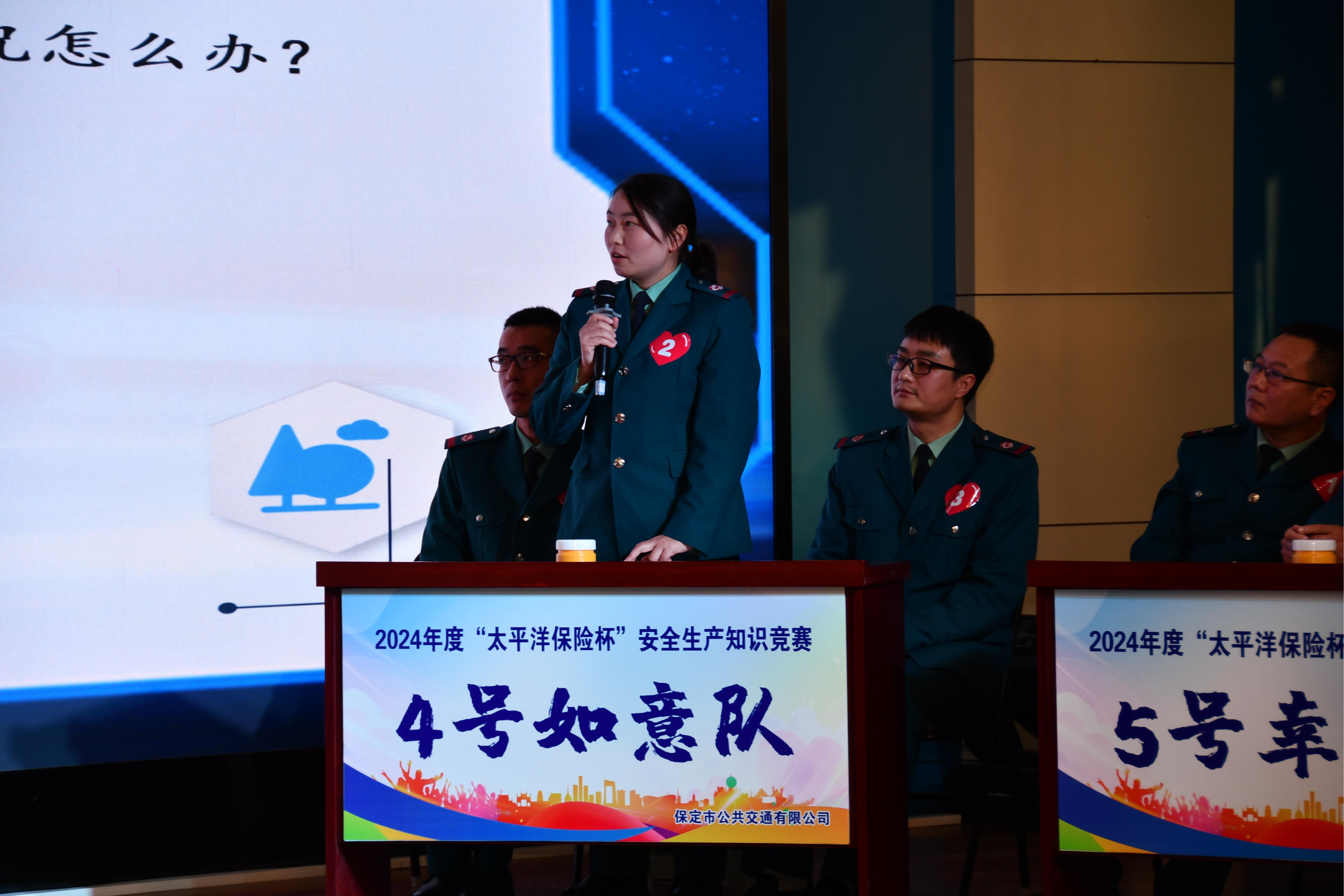安全生产知识竞赛照片1.jpg