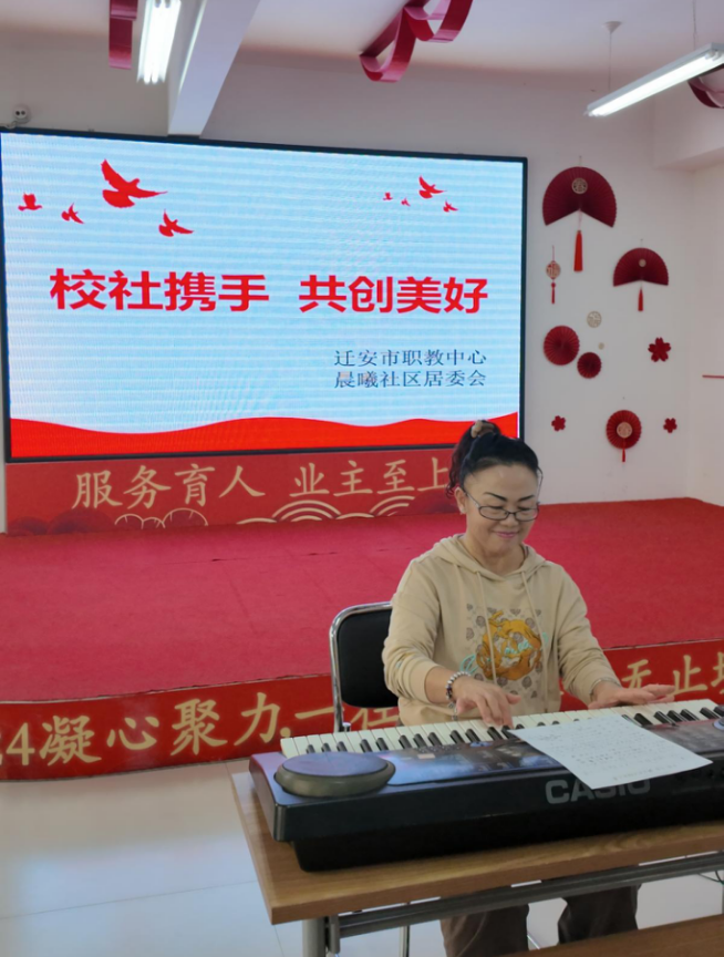 教育2.png