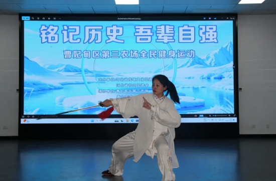 12月18日全民族健身.jpg