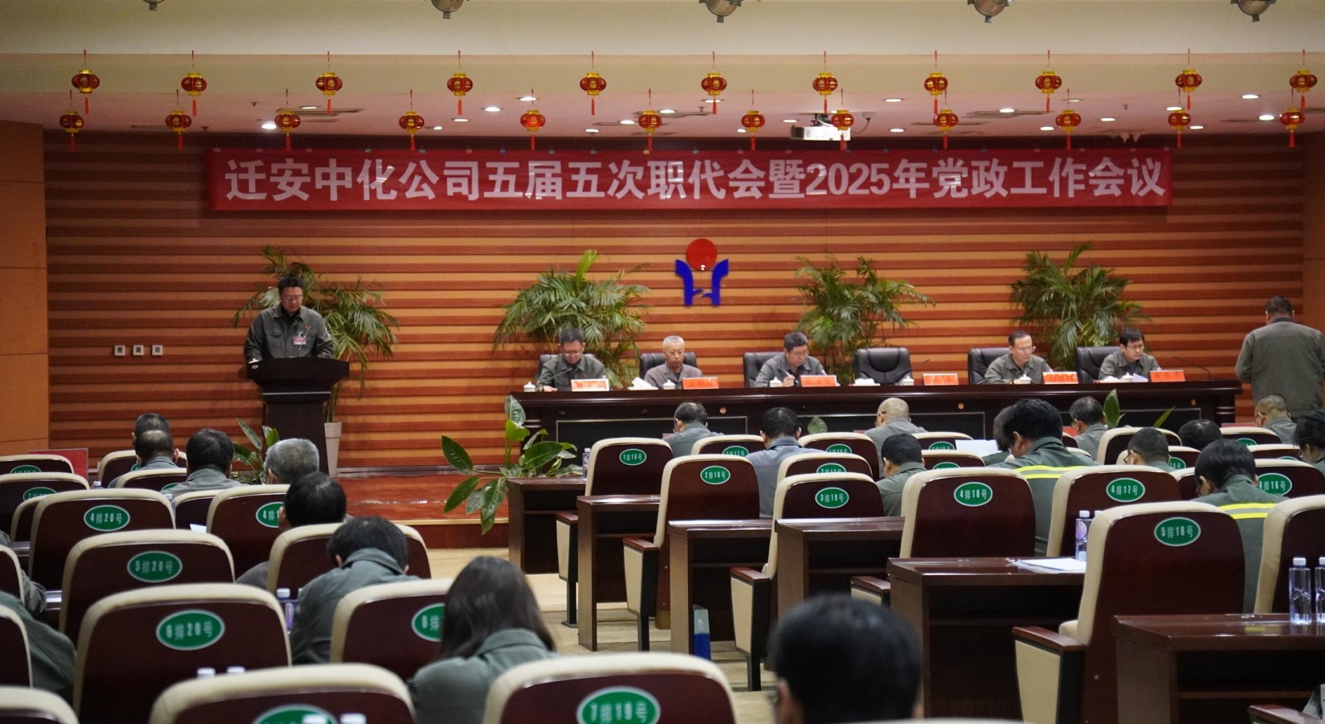微信截图_20250116143111.jpg
