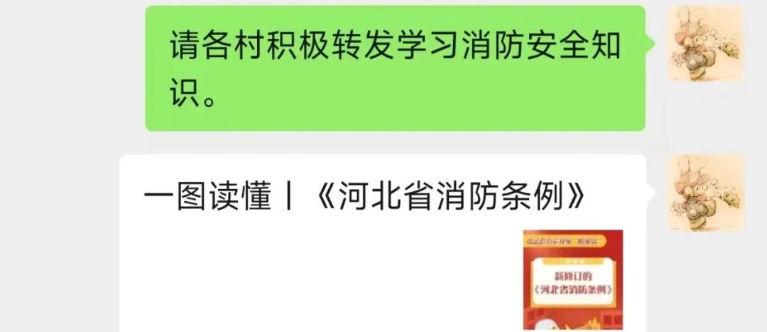 微信图片_20250121094434.jpg