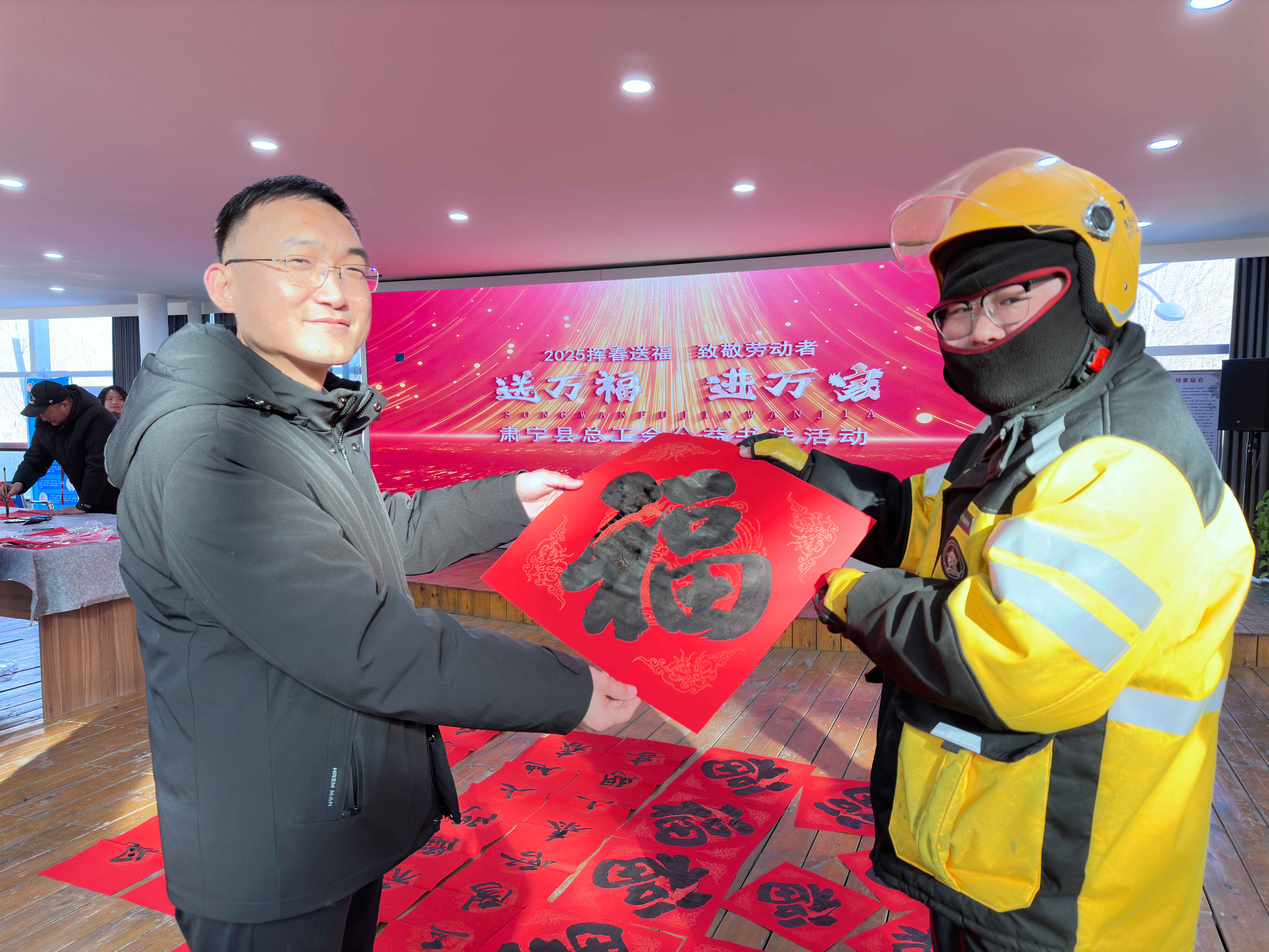 微信图片_20250116151608.jpg