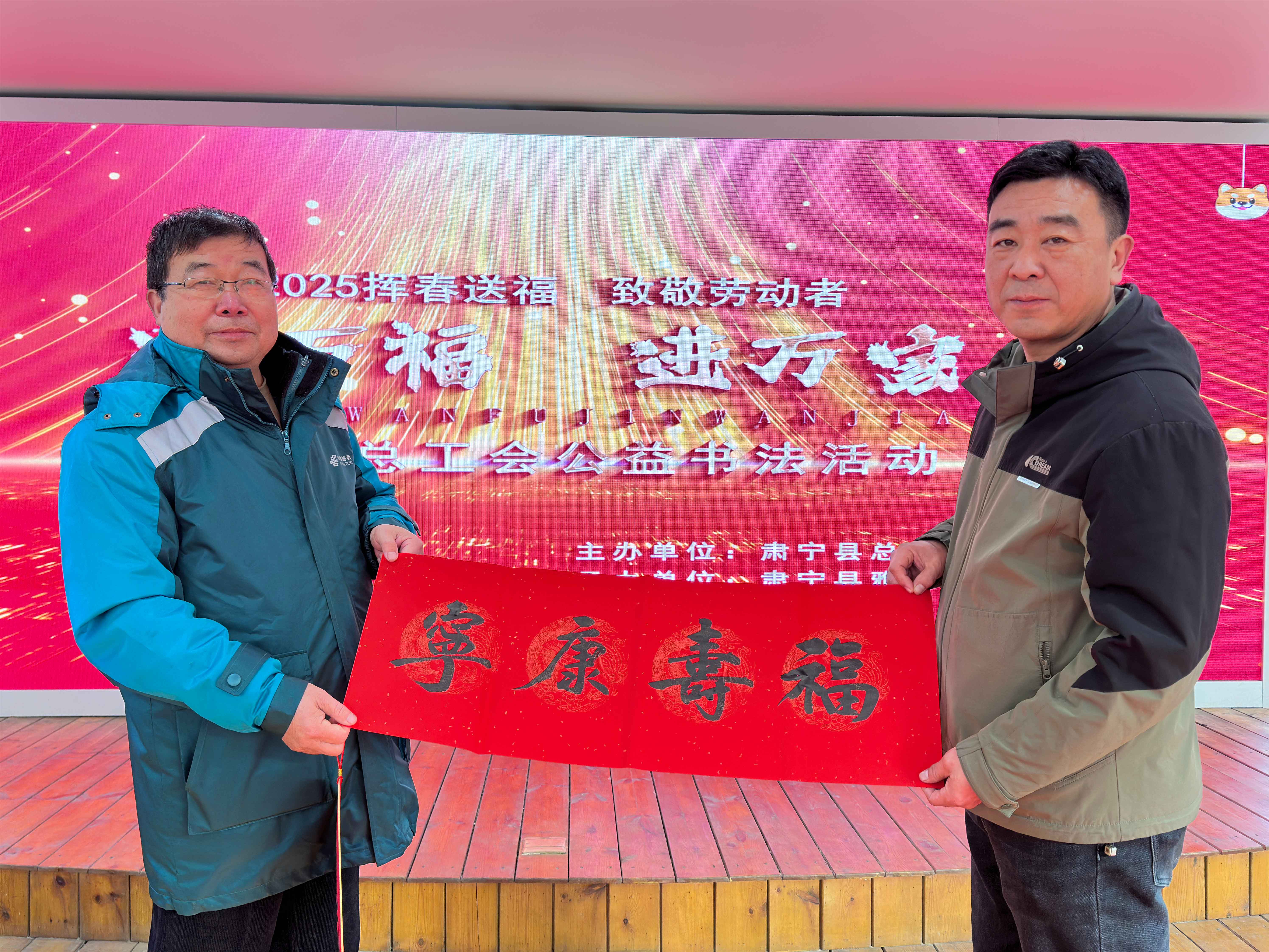 微信图片_20250116151616.jpg