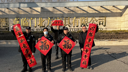 微信图片_20250126095636_副本.jpg