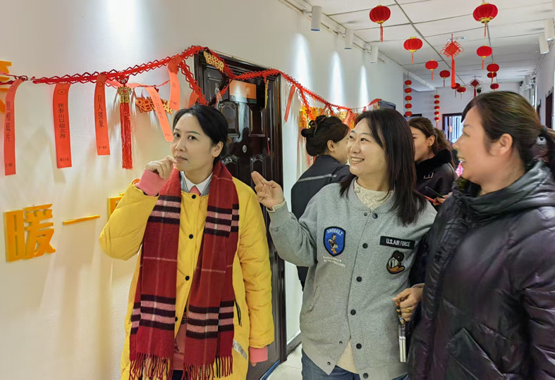 微信图片_20250212135754.jpg