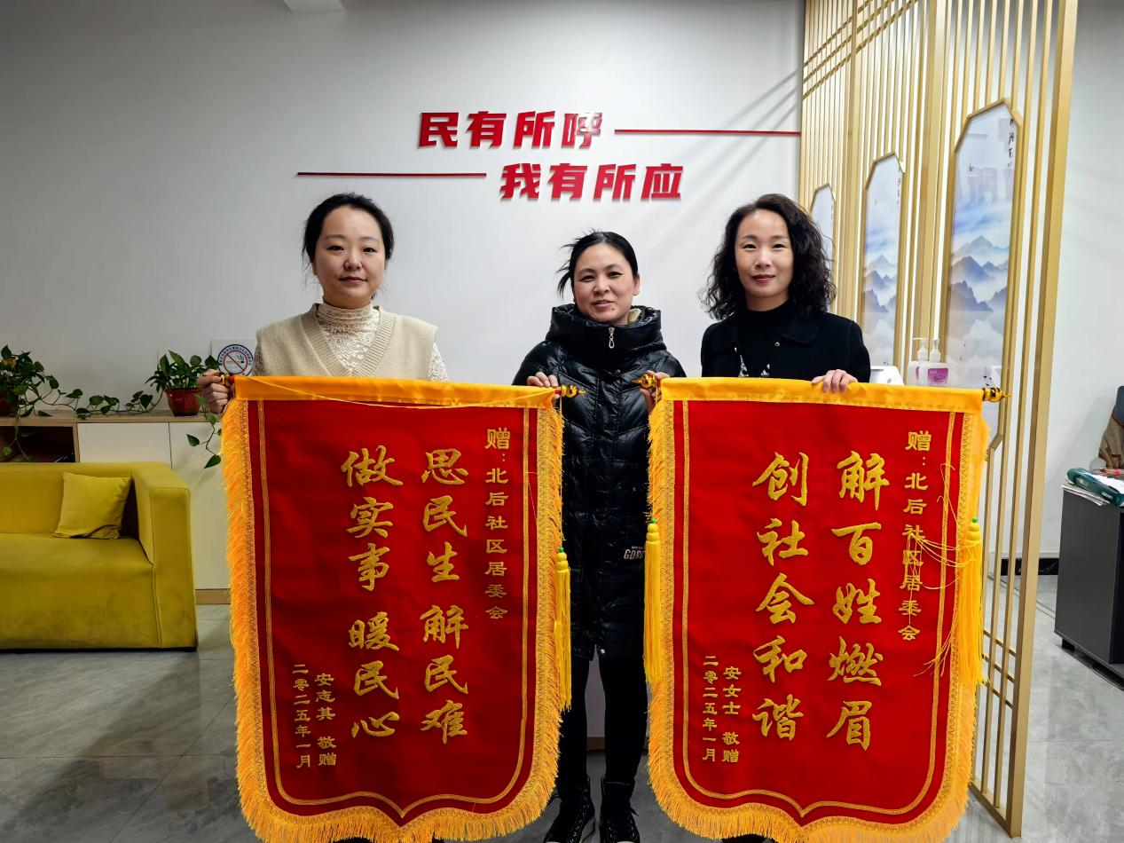 北后锦旗11.png