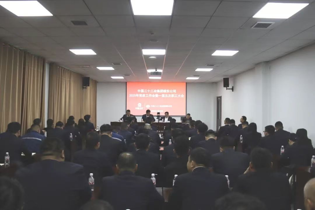 微信图片_20250228084148.jpg