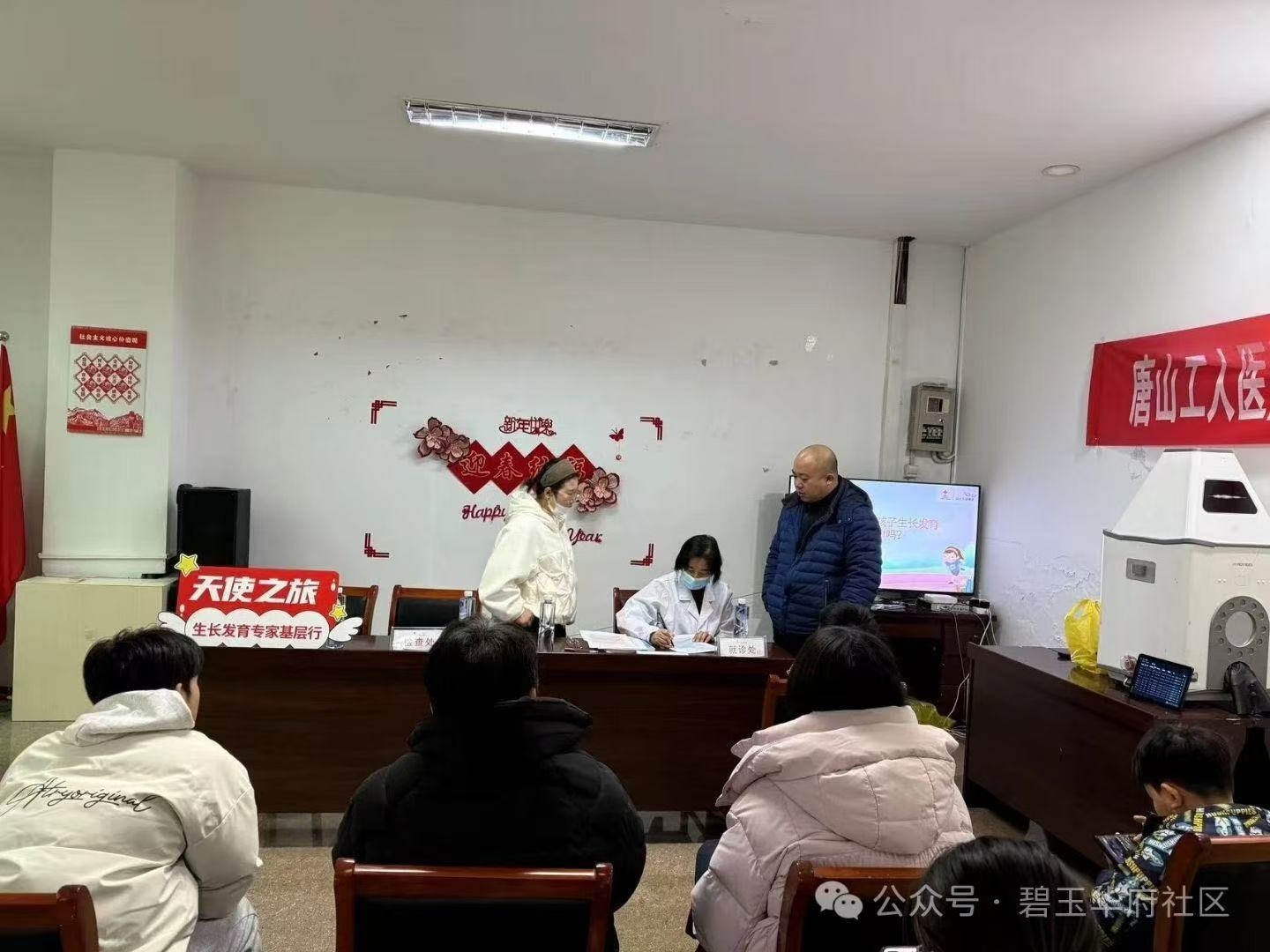 微信图片_20250317094155.jpg