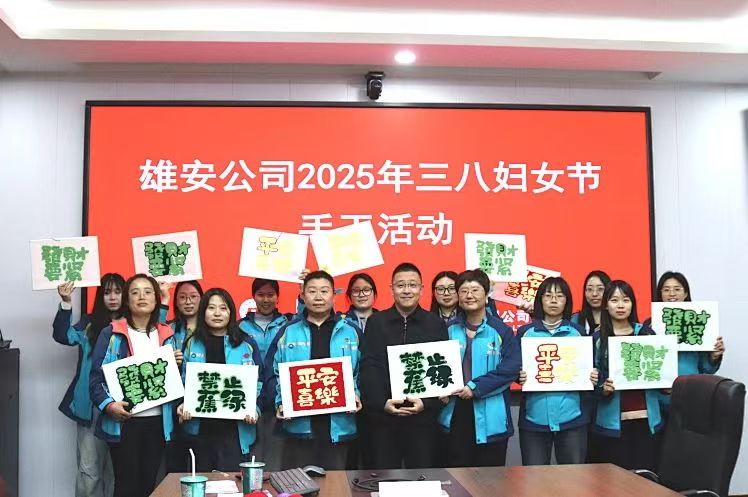 微信图片_20250318152557.jpg