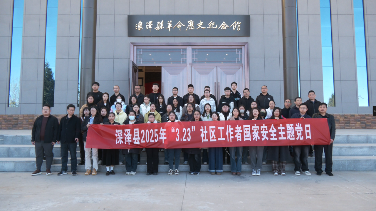微信图片_20250321135843.png