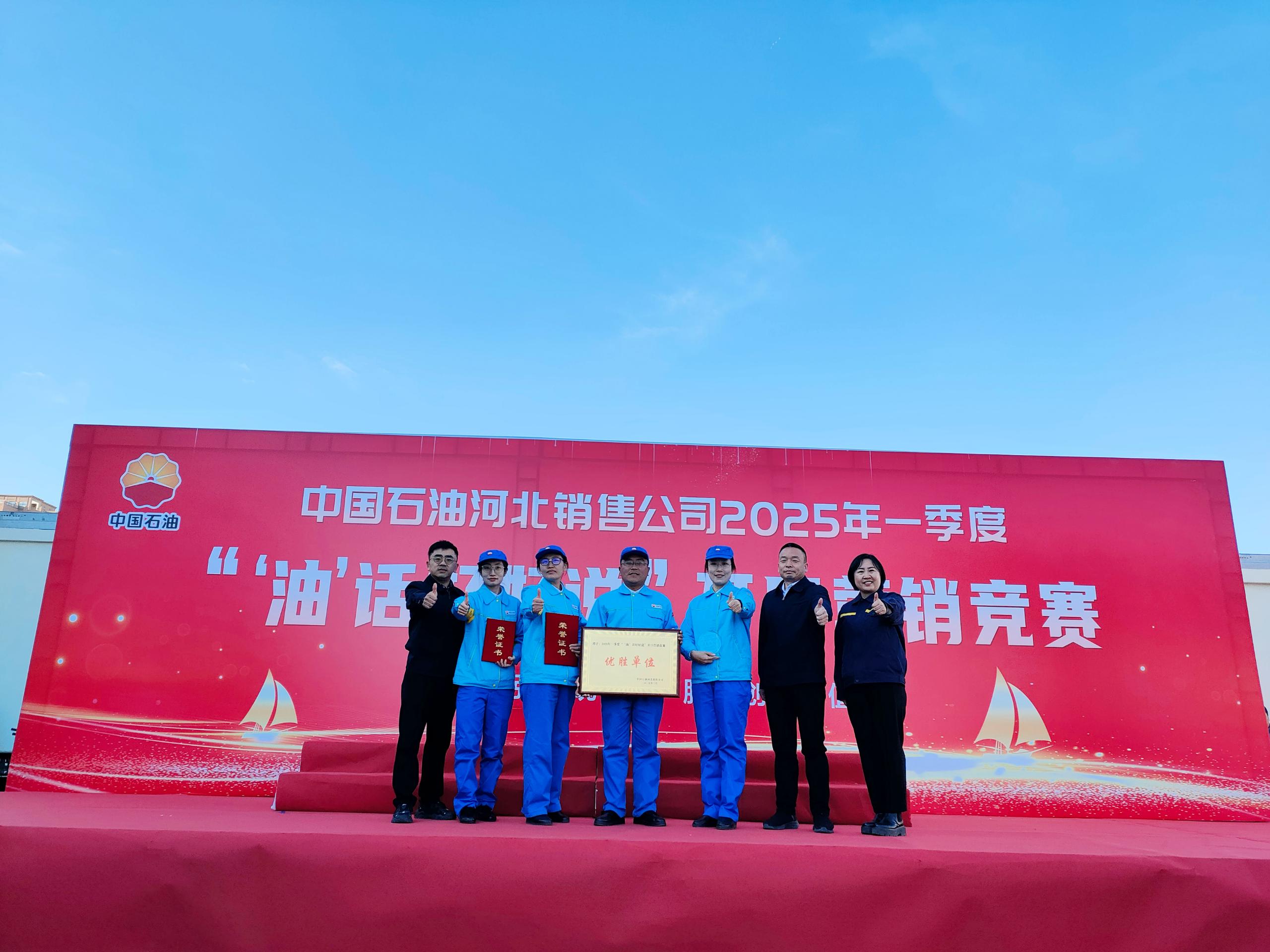 开口营销比赛.jpg