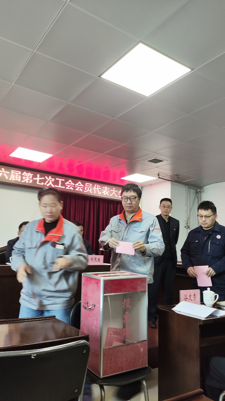 0321集团代表大会4.jpg