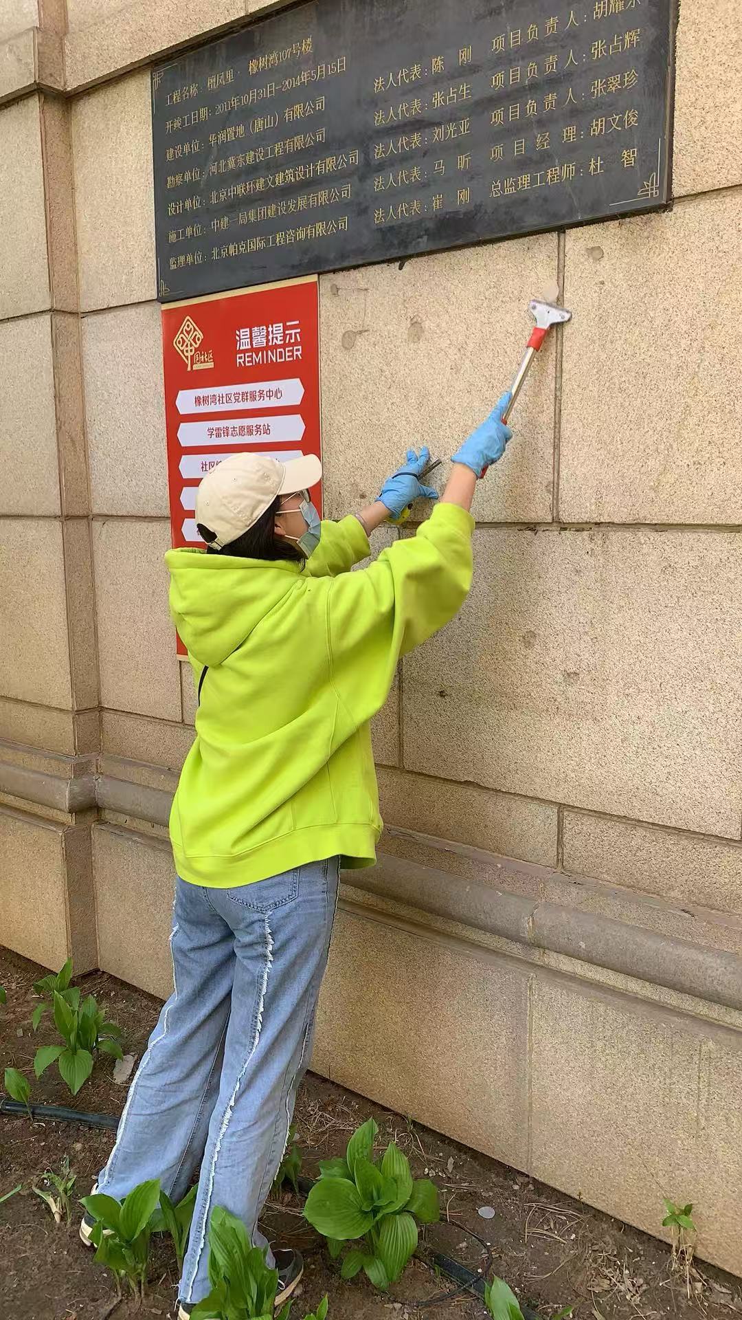 微信图片_20250407094839.jpg