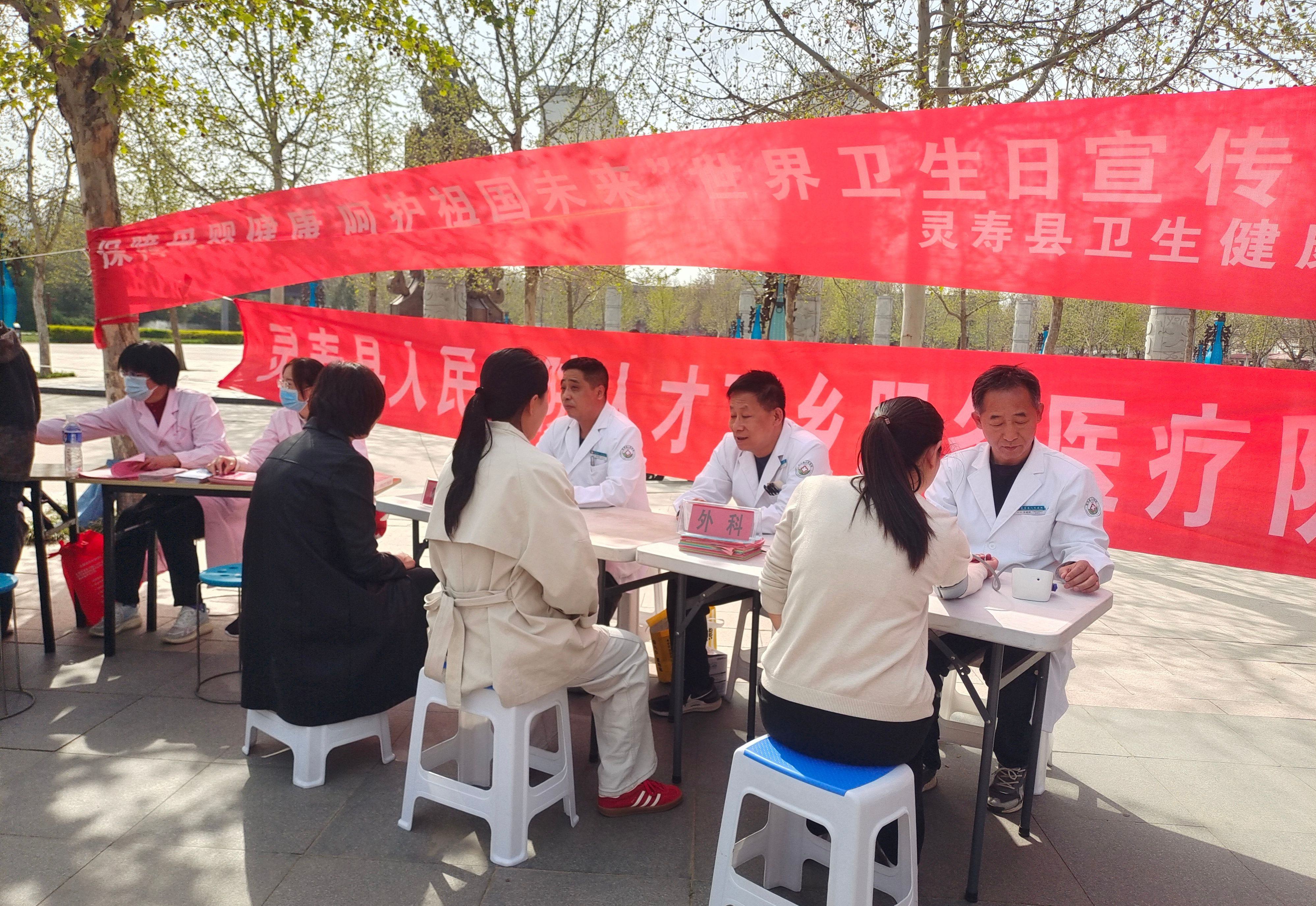 卫健局爱心义诊.jpg