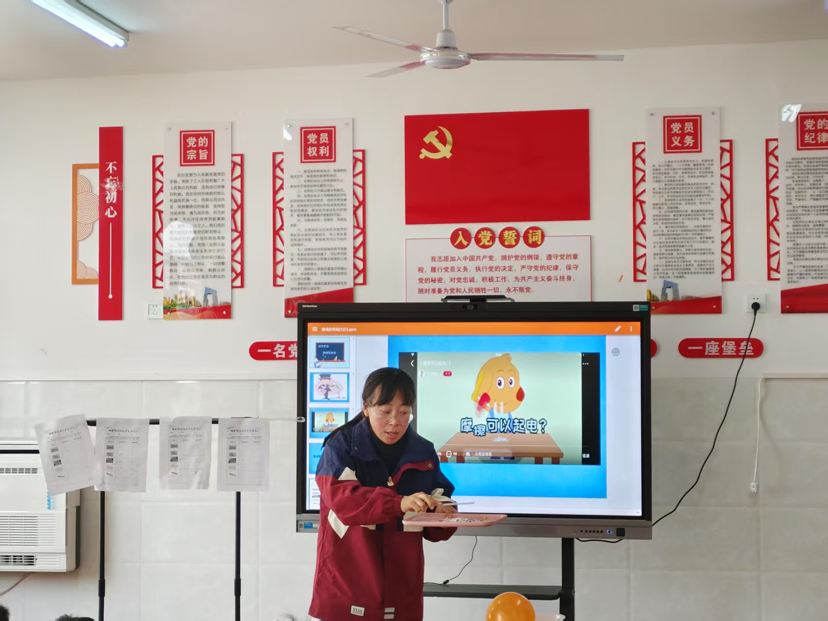 微信图片_20250409213902.jpg