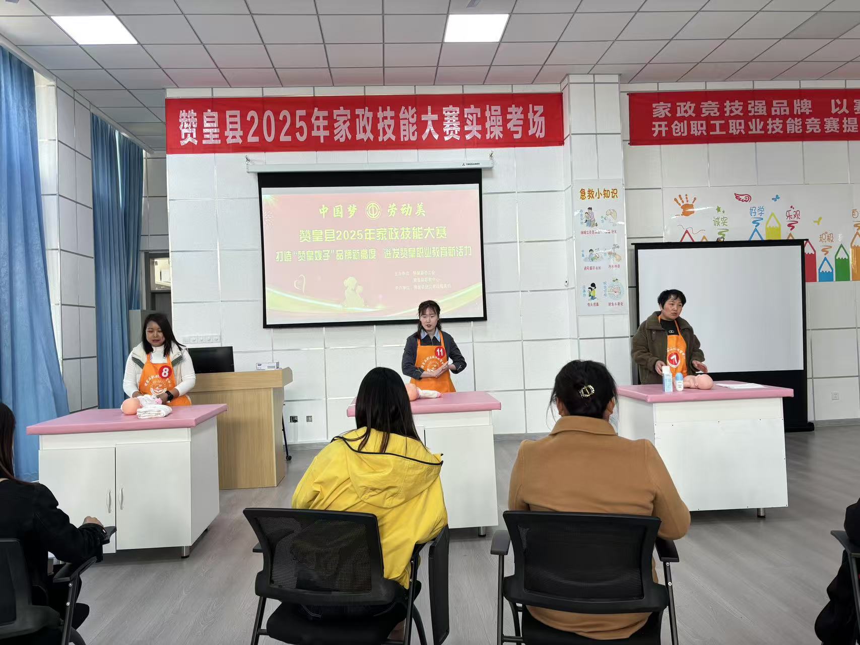 家政2.jpg