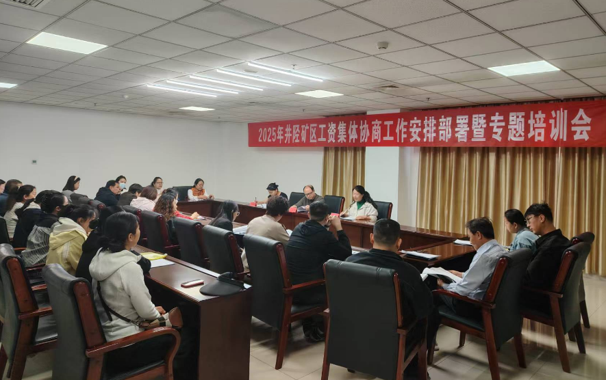 微信图片_20250425171157.png