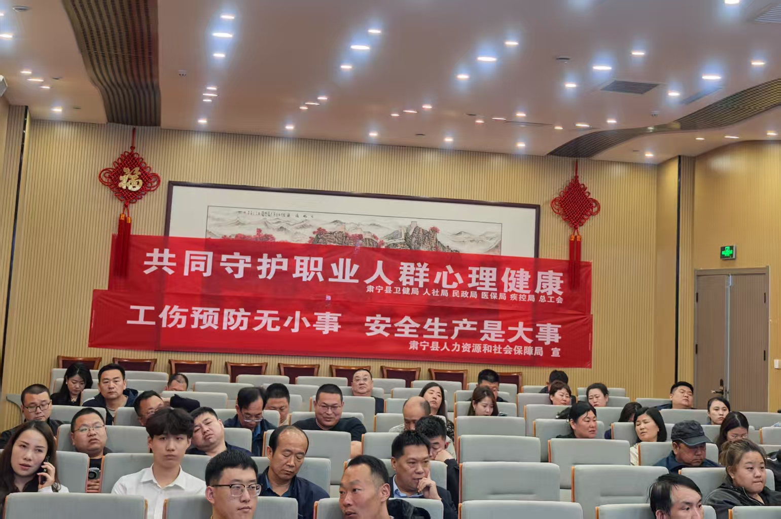 微信图片_20250427101806.jpg