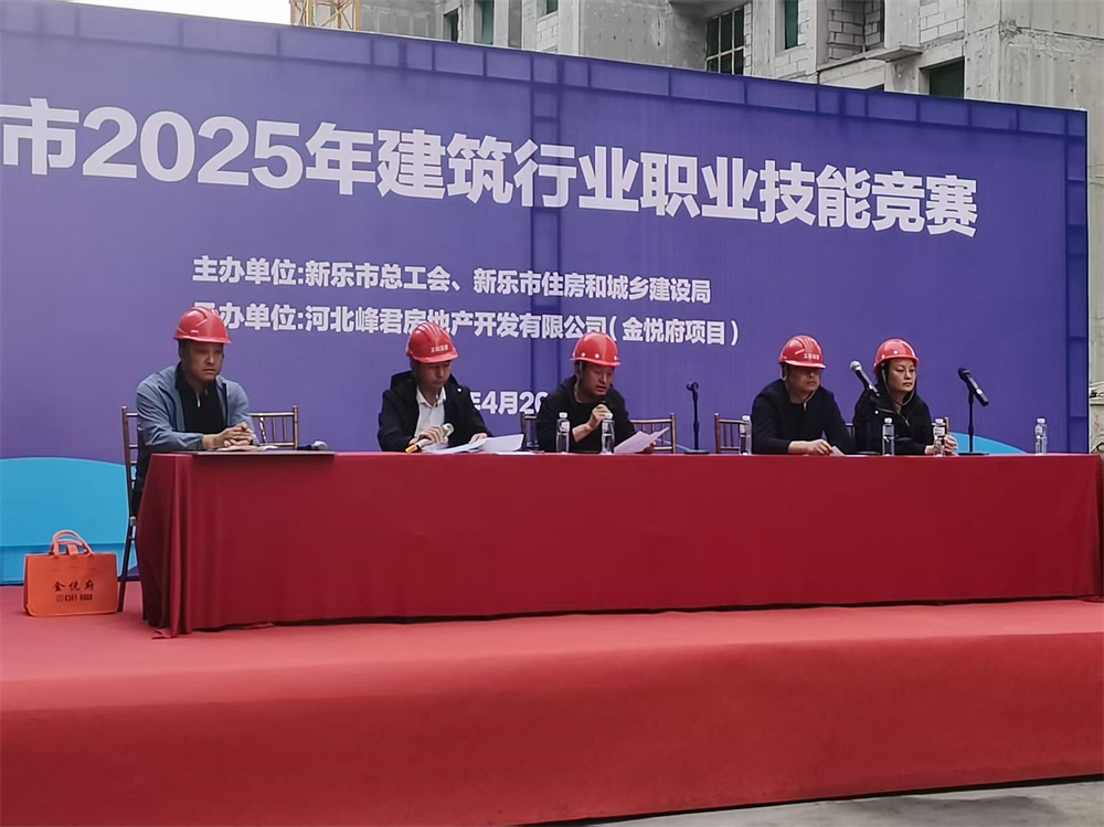微信图片_202504271049364.jpg