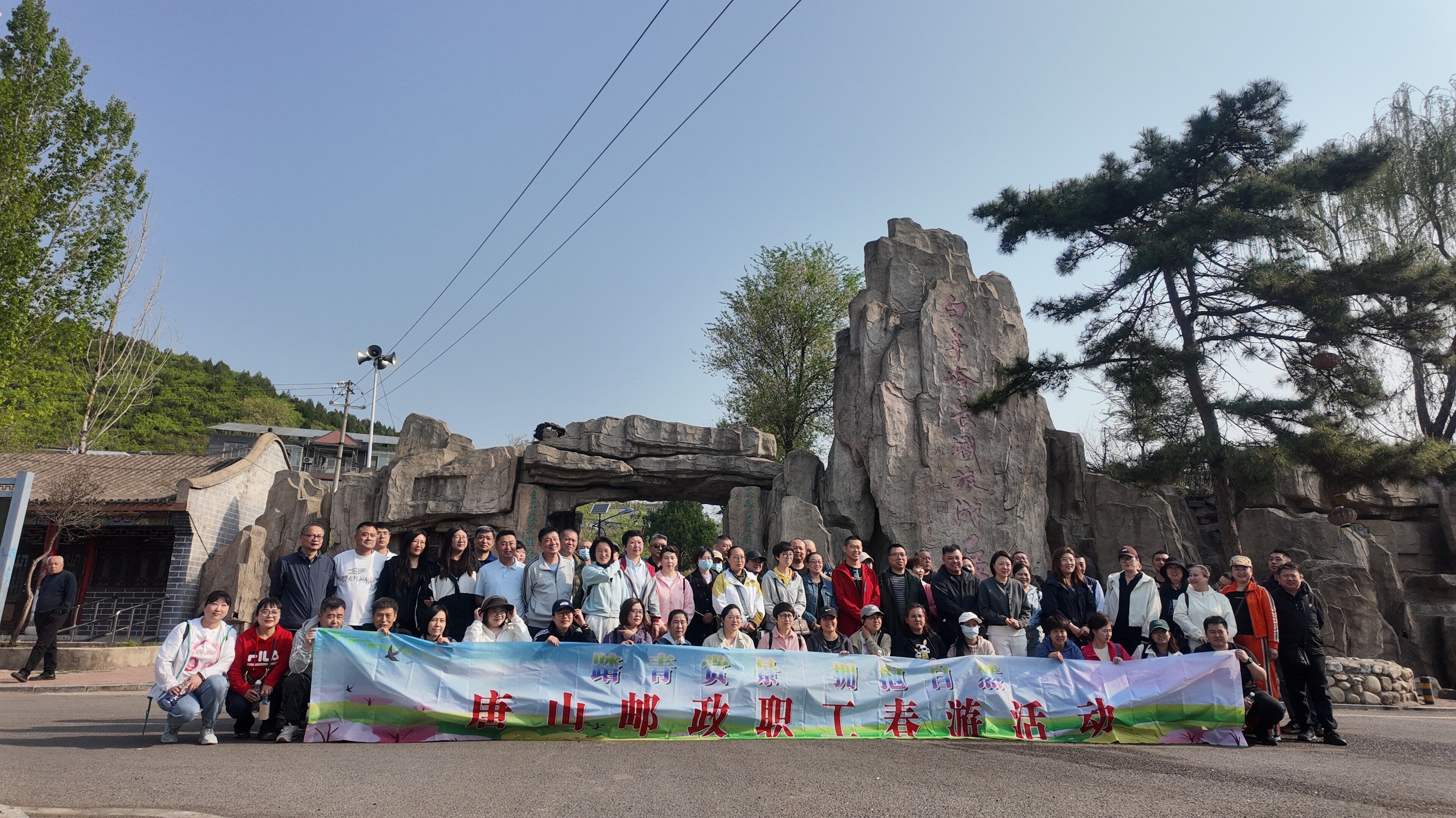 IMG_202504277115_3840x2160.jpg