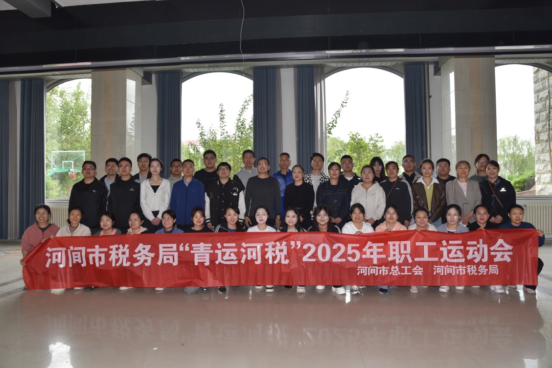 微信图片_20250427153027.jpg
