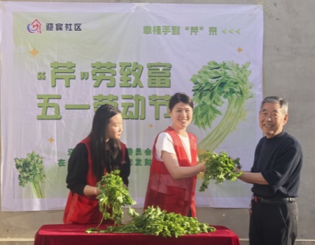 微信图片_20250429102858_副本.jpg