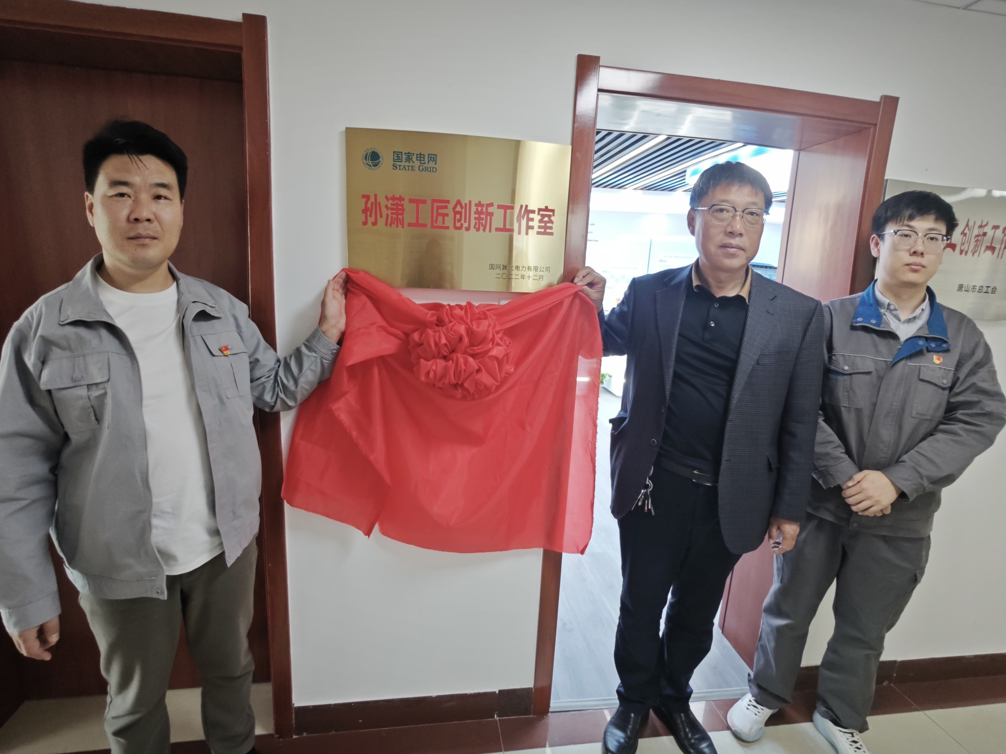 微信图片_20250429103938.jpg