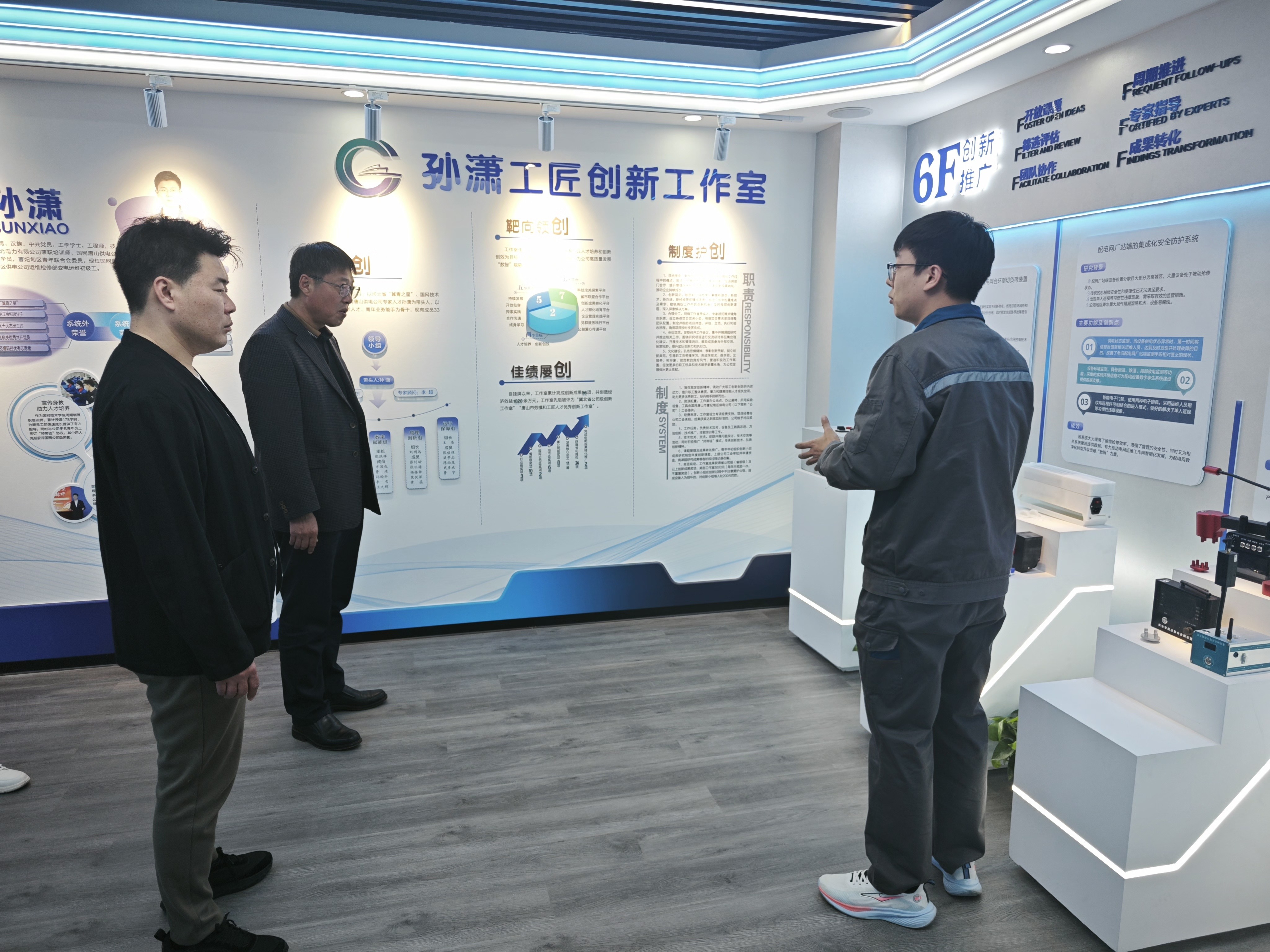 微信图片_20250429104007.jpg