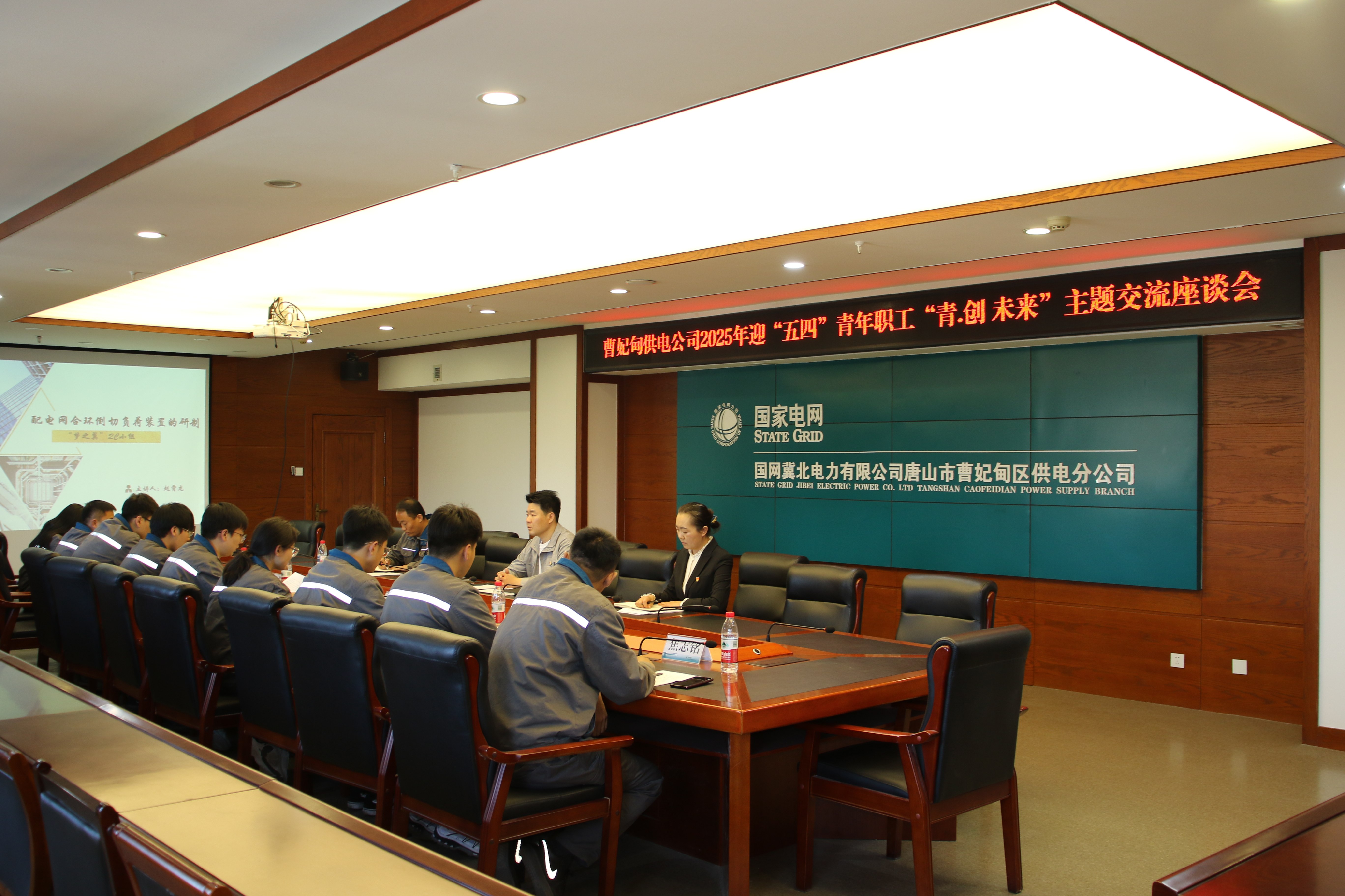 微信图片_20250429153338.jpg