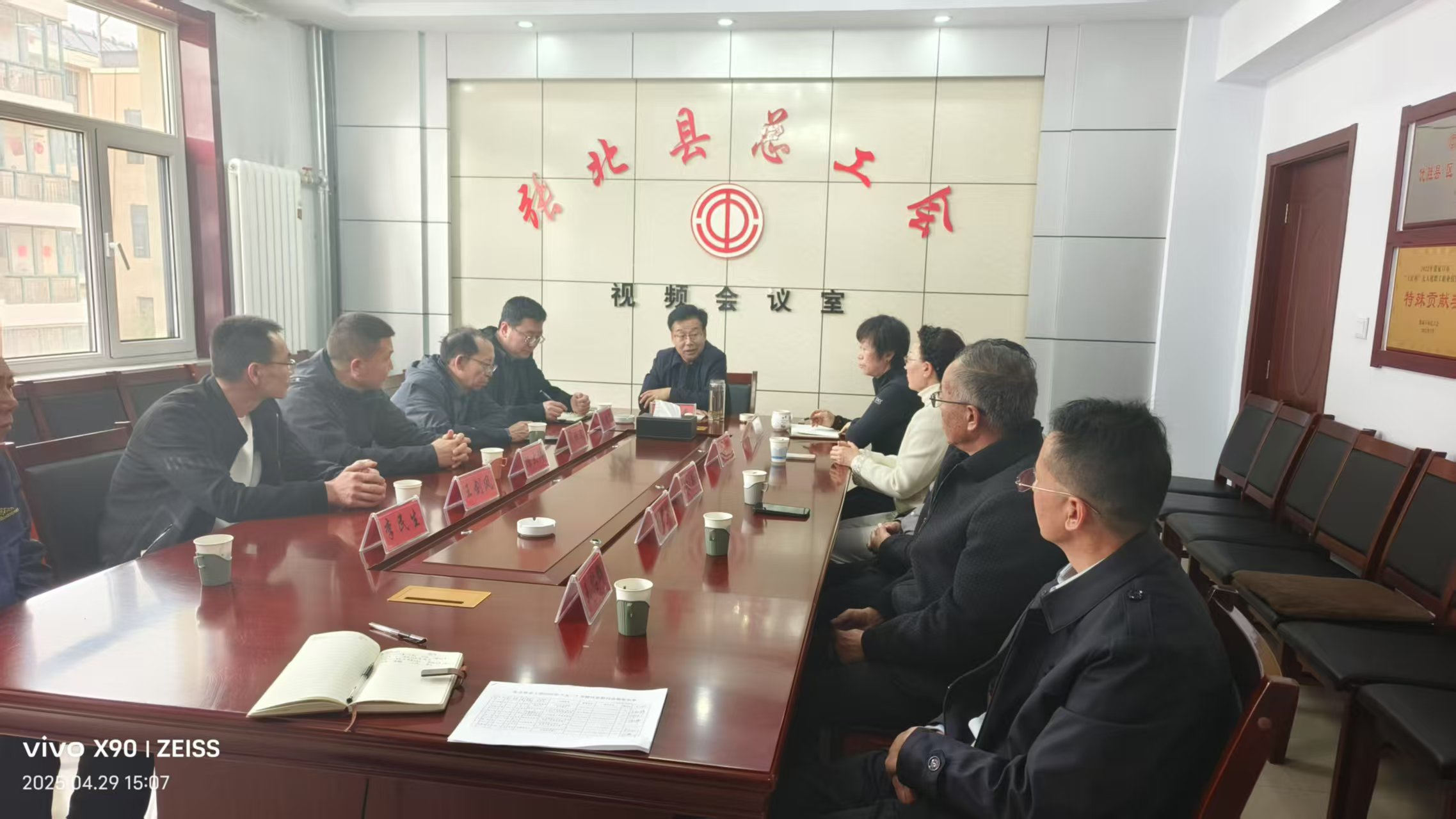 微信图片_20250429162556.jpg