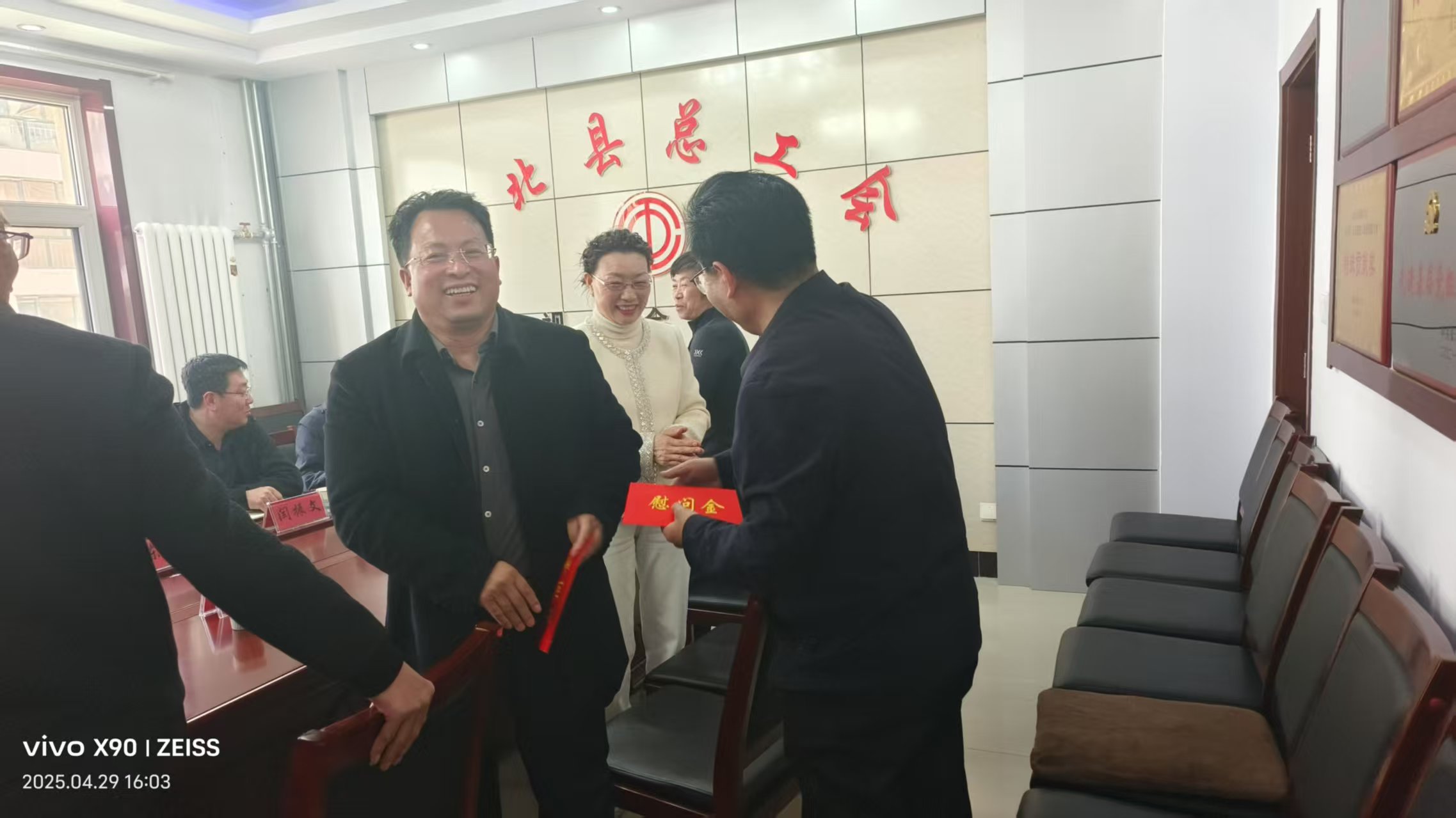 微信图片_20250429162540.jpg