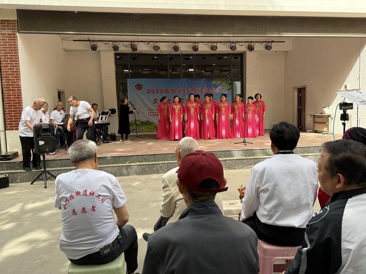 石家庄市新华区合作路街道总工会举办“文化进基层惠民演出”活动照片1.jpg