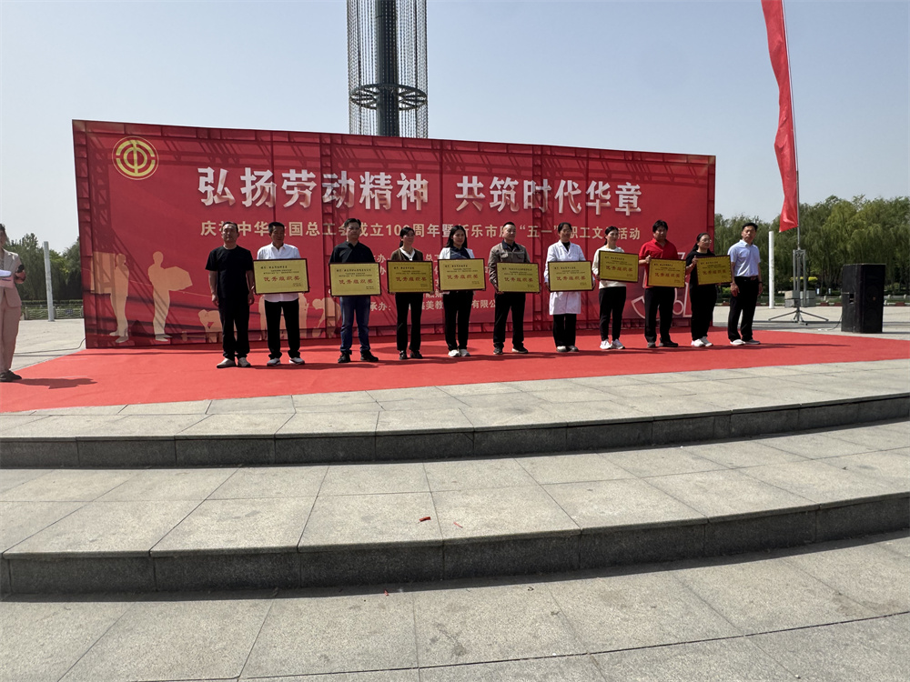 微信图片_20250430152144.jpg