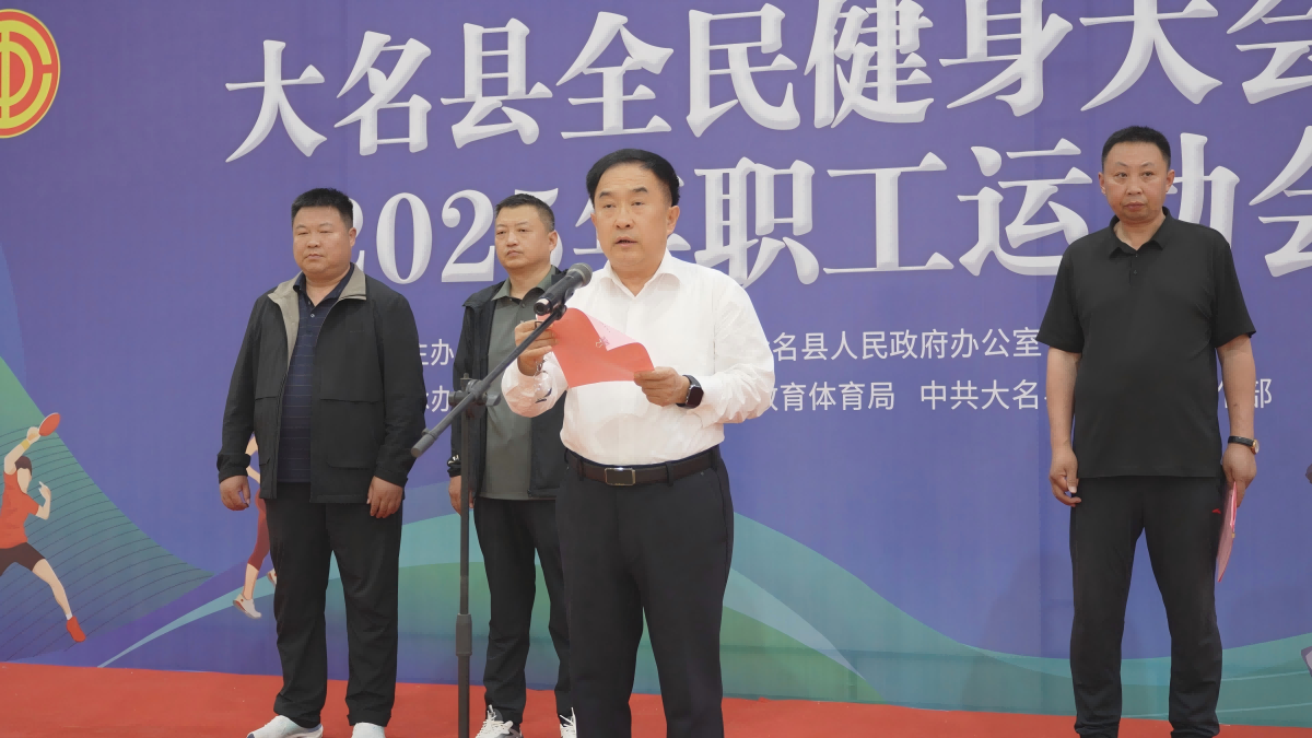 杨主任.png