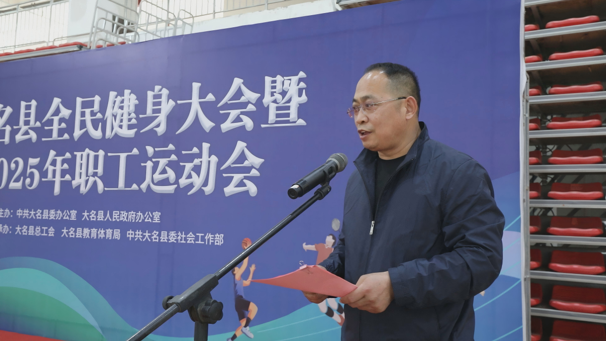 白主席.png