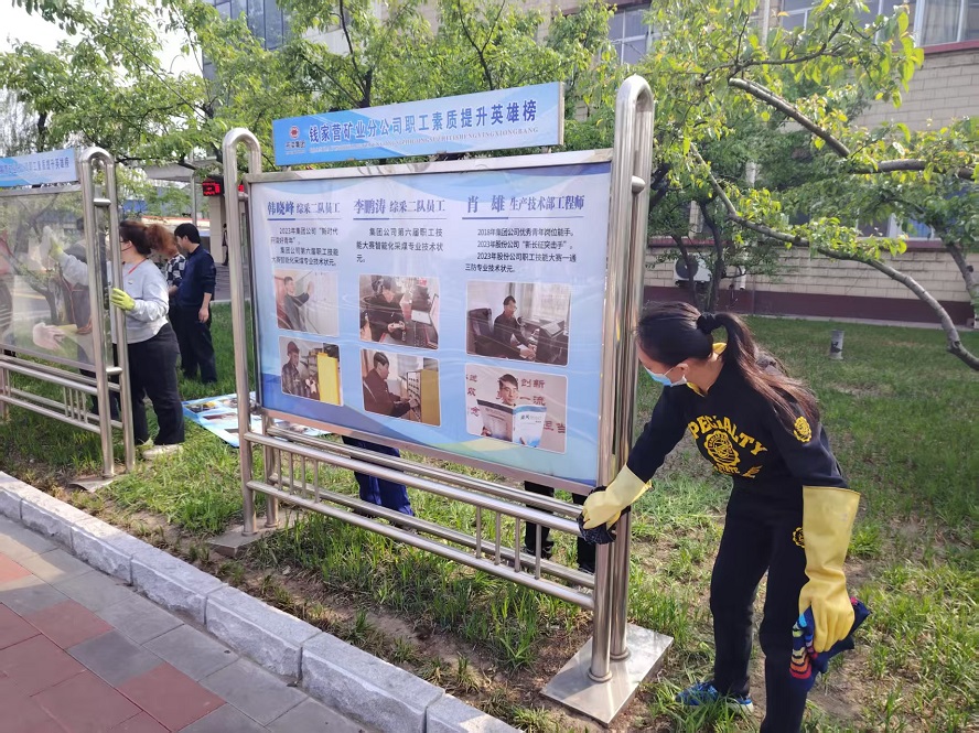 五一清理1.jpg