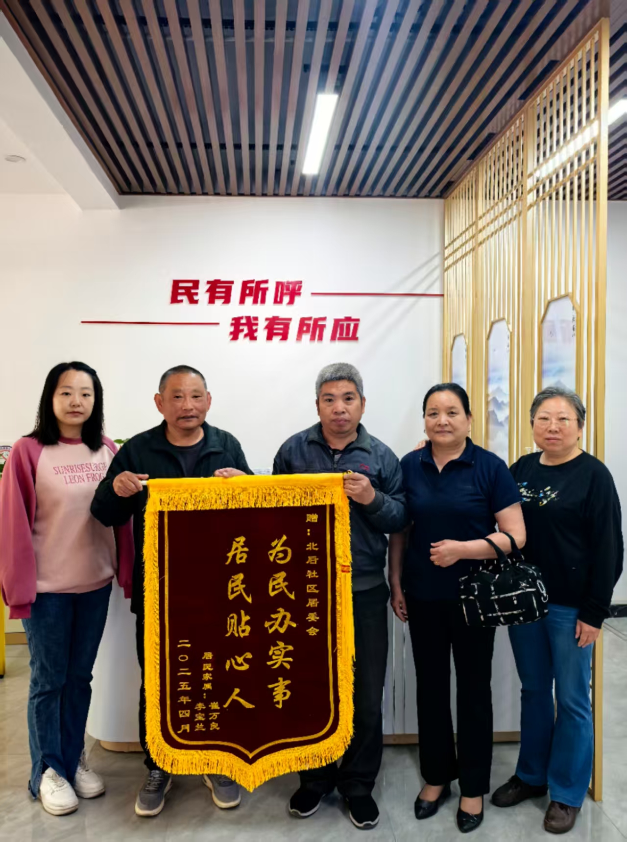 北后锦旗2222.jpg
