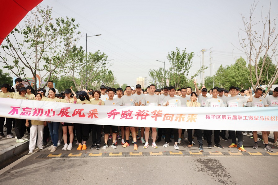 微信图片_20250506151109.jpg