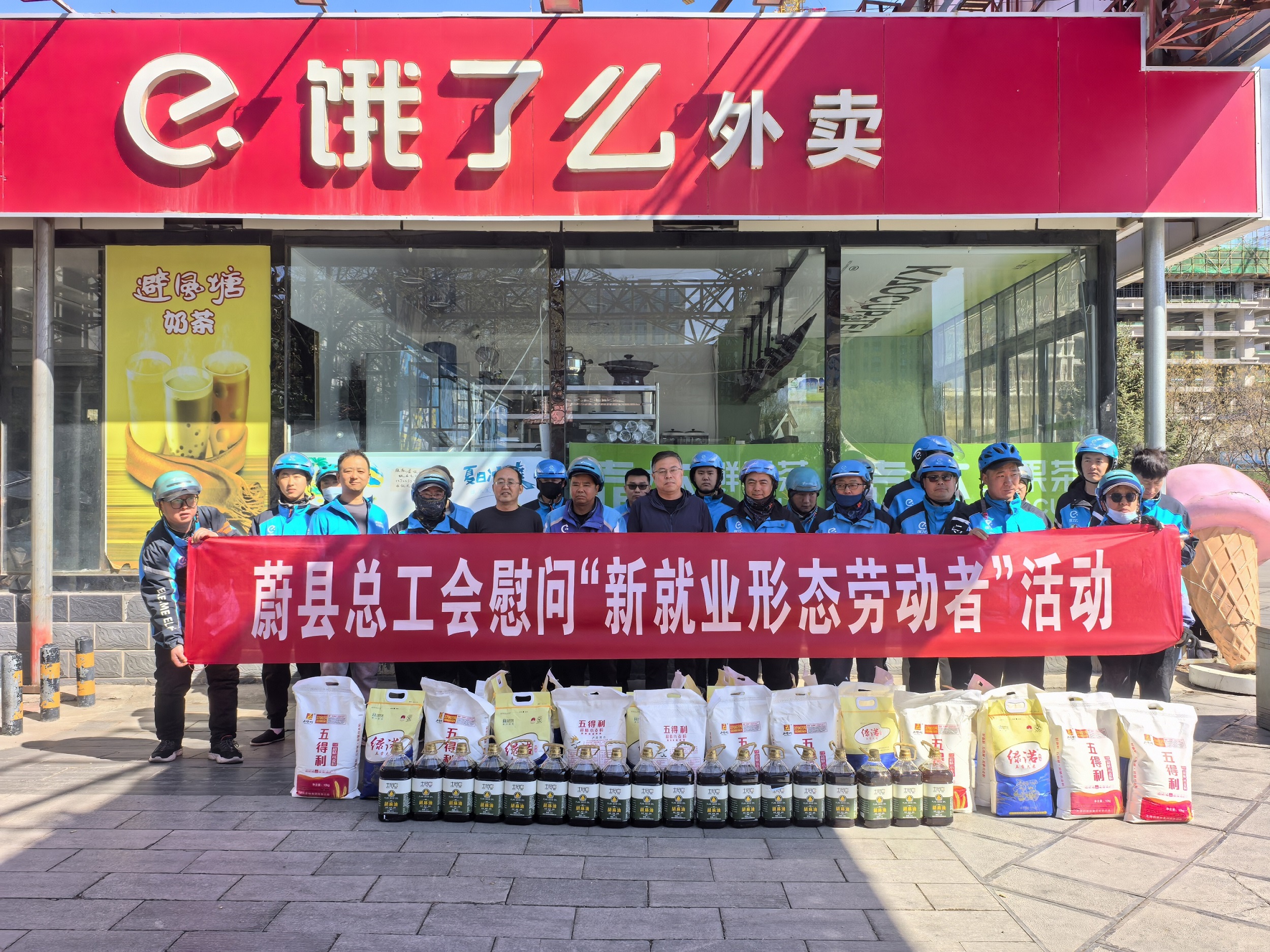 饿了么.jpg