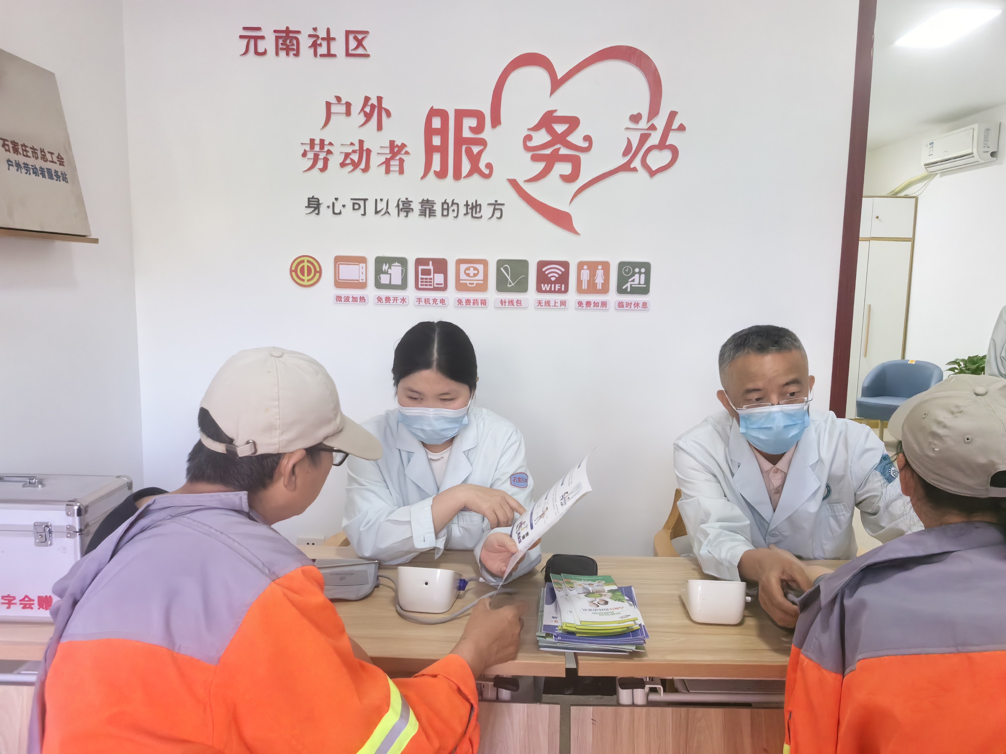 微信图片_20250430105309.jpg