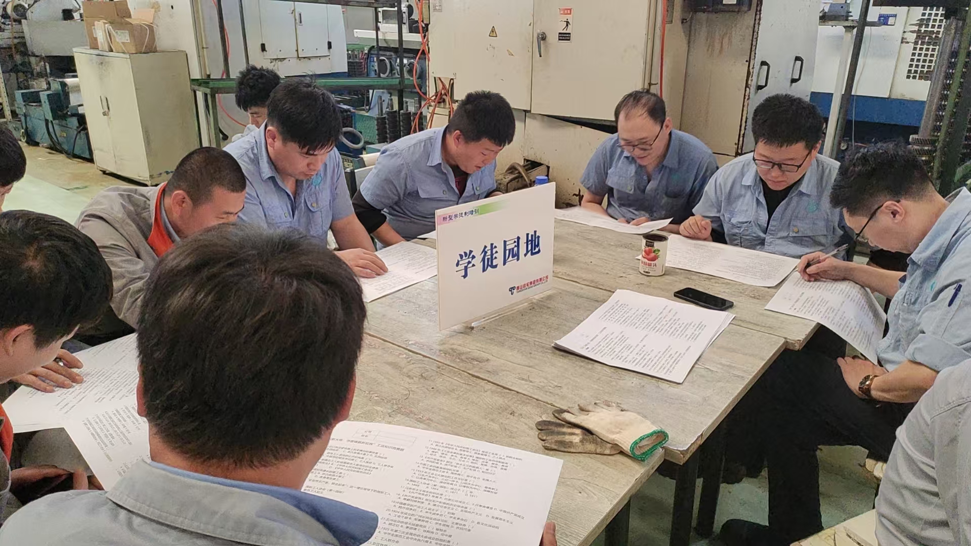 工运知识答题1.jpg