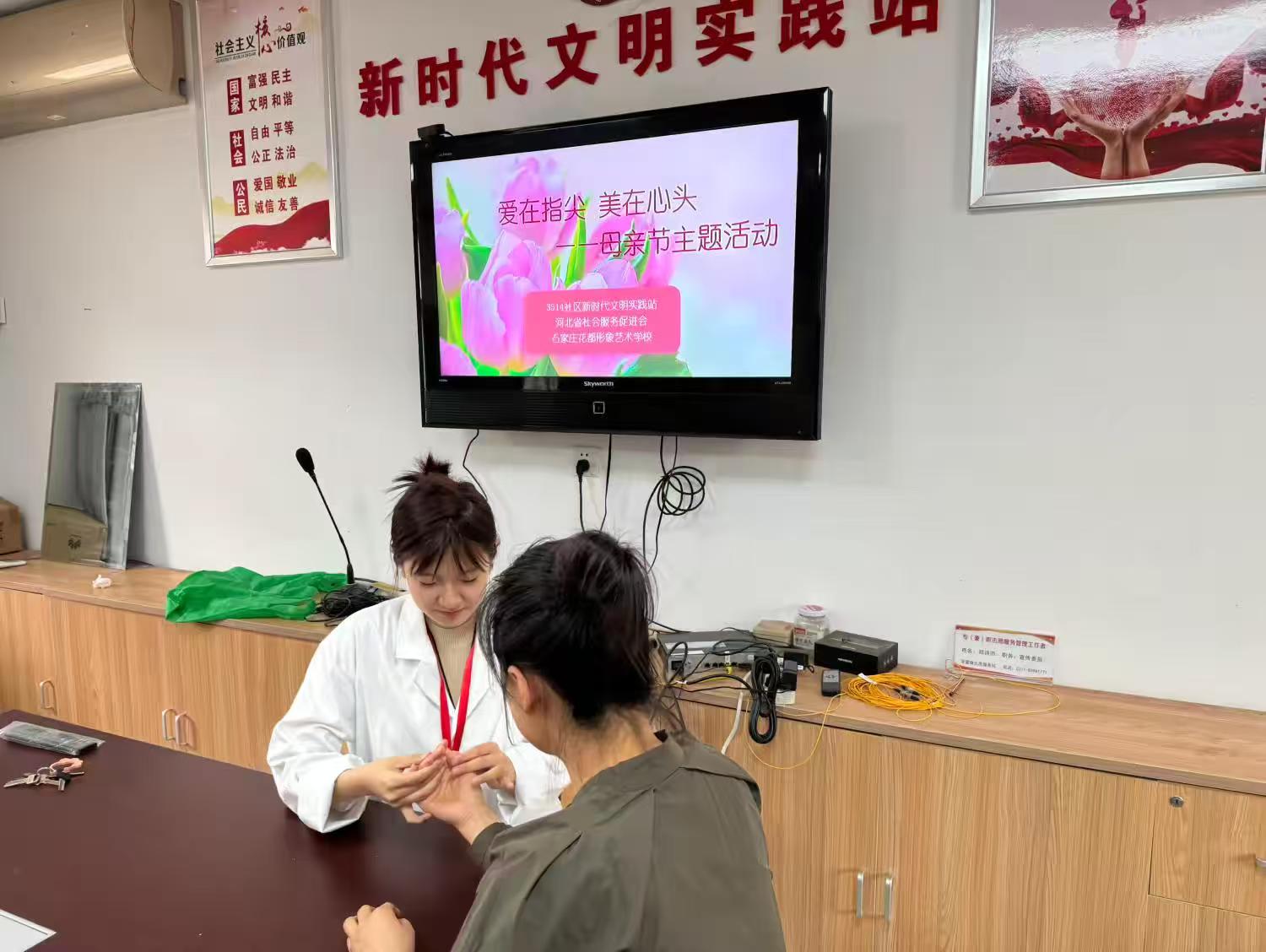 5.9 3514母亲节美甲活动.jpg