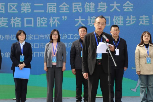 3麦格领导讲话.jpg