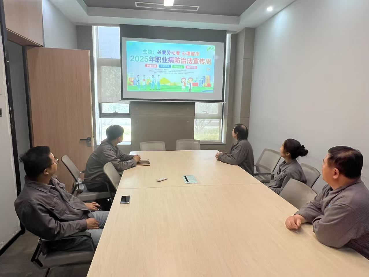 职业病学习.jpg