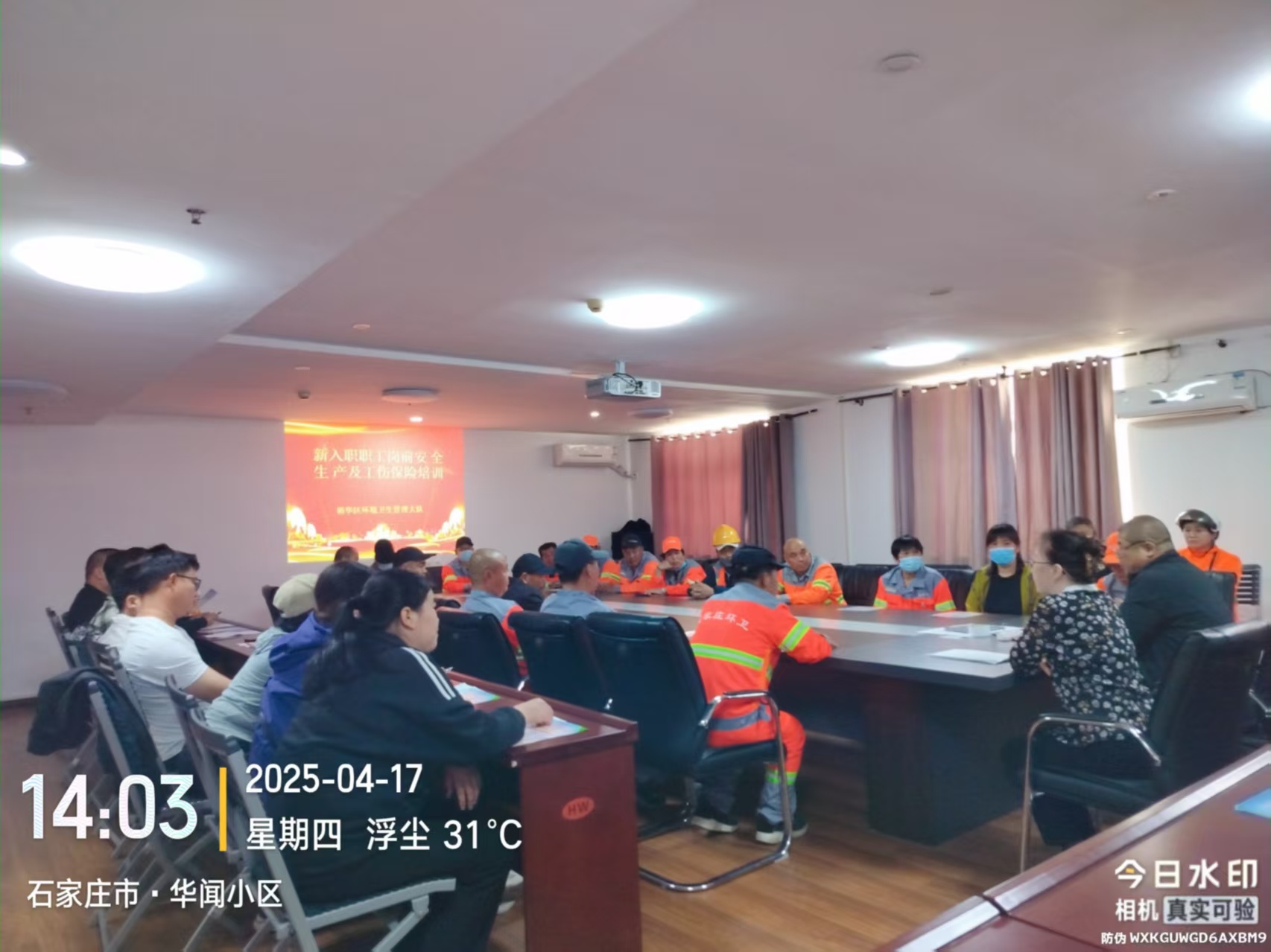微信图片_20250417160845.jpg