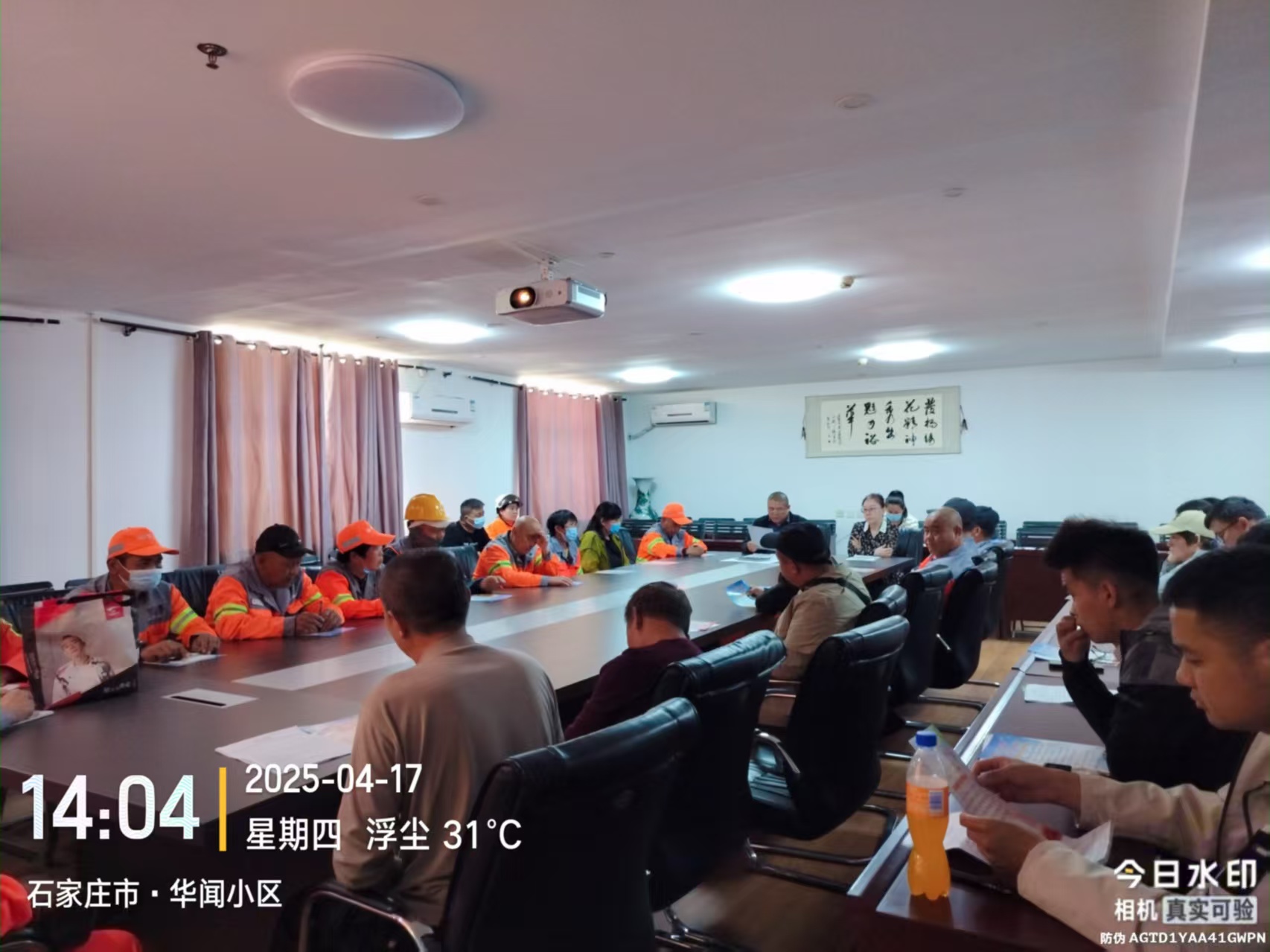 微信图片_20250417160851.jpg