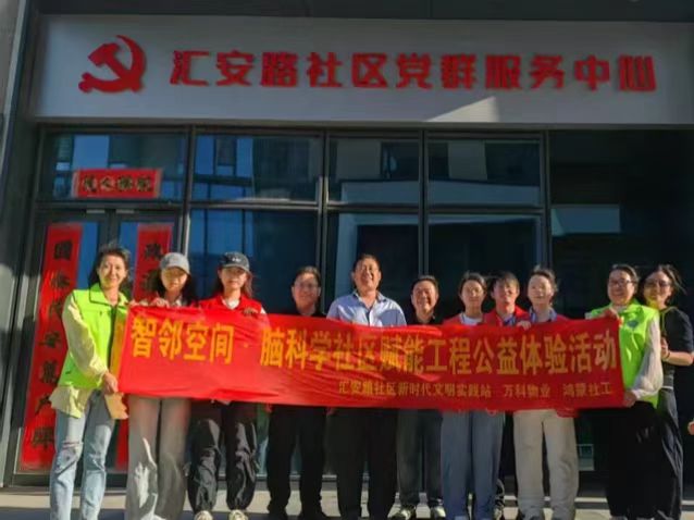 2025.5.2汇安路.jpg